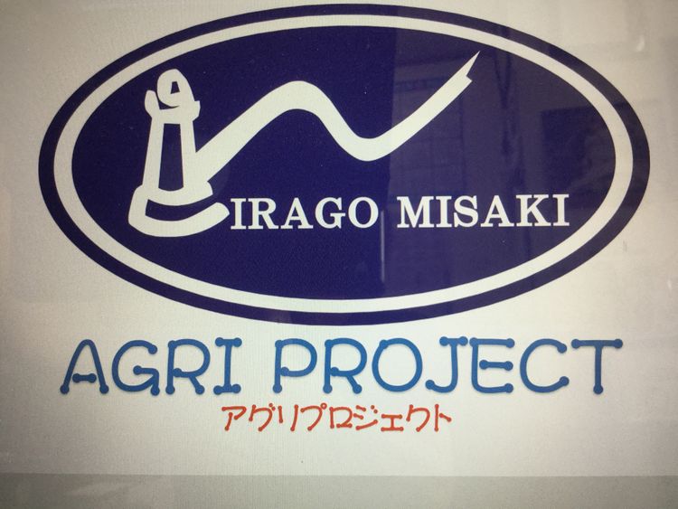 AGRI－PROJECT