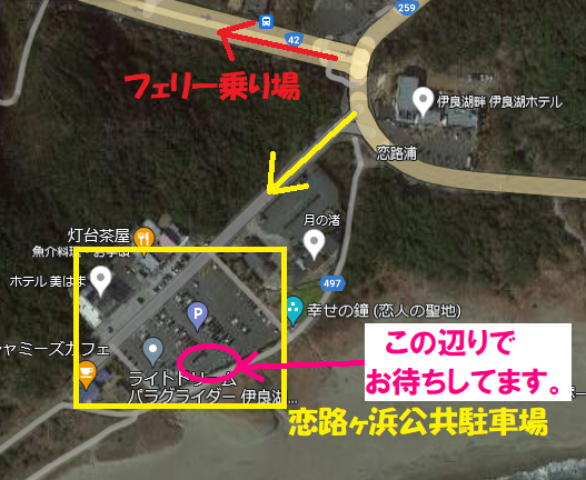 10/1(土)のSSTRの出発地は、伊良湖岬でお待ちしてます‼️😆✨✨